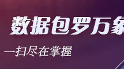 2025金球奖大洗牌今年候选名单中，4位2025金球前十选手意外出局，萨拉赫与拉菲尼亚领衔